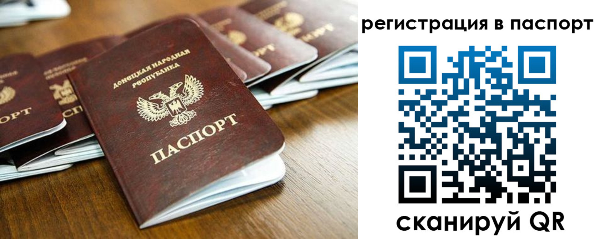 временная регистрация собственник в Междуреченске
